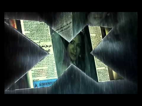 برومو كيلب حماده الصغير Rmvb