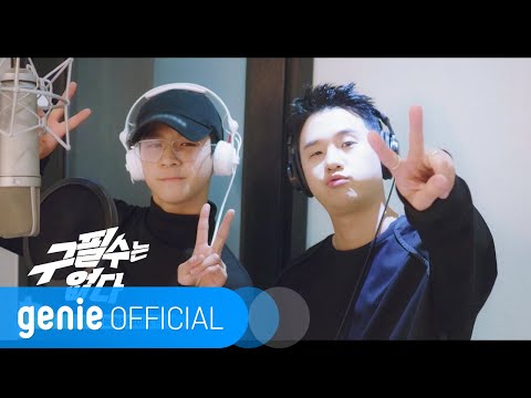 정동원 Jeong Dong Won 베이식 Basick Alright Official M V