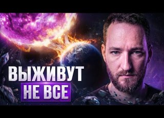  2026 переживут не все Жесткое пророчество видящего сбывается Антон Михайлов