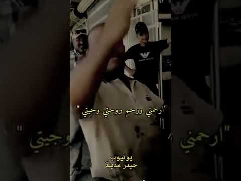 يابو كصايب شكر يامنيتي