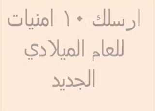 كفر حميد