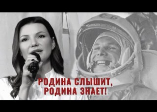  Родина слышит Виктория Черенцова