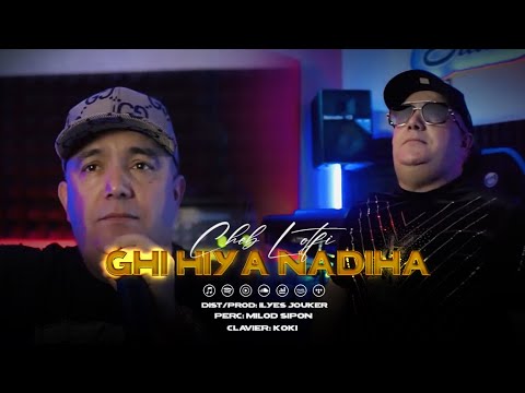Cheb Lotfi Ghi Hiya Li Nadiha غي هيا لي نبغيها VIDEO MUSIC