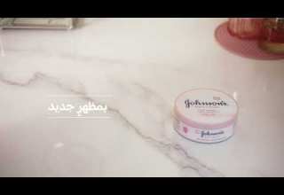 كريم جونسون الناعم الجديد