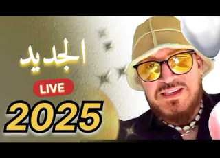  أجمل اغاني شاب بلال 2025