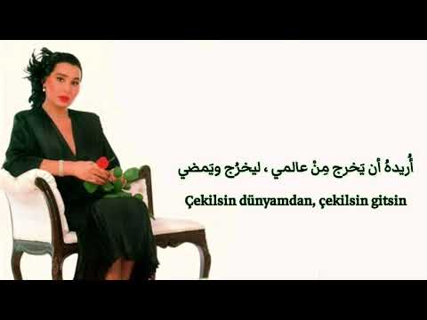ب لنت أرسوي م ن له الحق أن ي بكيني أغنية تركية مترجمة Kimin Hakki Var