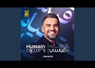 اجمل خلق الله