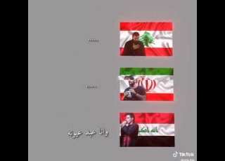 مدد يا ابو فاضل