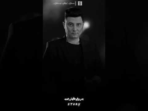 أنا هبعد وأريح نفسي ستوريات Story حزين