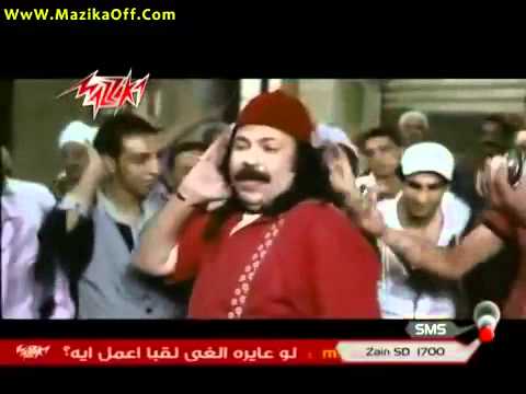 كليب عماد بعرور تحت البلكونه من فيلم الفيل فى المنديل YouTube