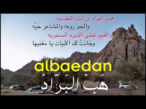 شيلة هب البراد وزانت النفسية