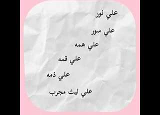  ترند تيك توك علي ايه علي رايه