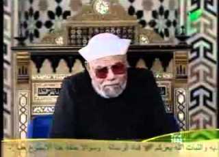 ولمن خاف مقام ربه جنتان الشيخ الشعراوي رحمة الله