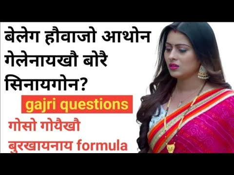 Atwn Gelenw Gwsw Gwywikwo Burkainai Formula Laimwn Siklani Atwn Mabadi Atwn Bigyan Video 2022 Atwn Gelenw Gwsw Gwywikwo Burkainai Formula Laimwn Siklani Atwn Mabadi Atwn Bigyan Video 2022