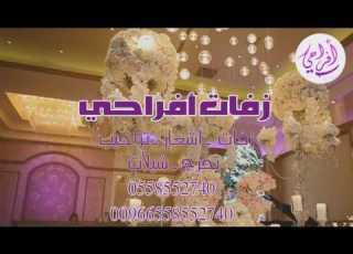 اليساء عمري ابتداء بدون موسيقي