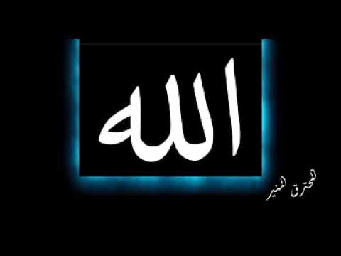 أنا مشغول بليلى ما لعشاق سليمى