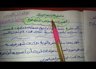 تعبير عن أول يوم صمته في رمضان تعبير عن صيامي لأول مرة