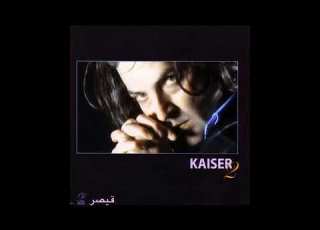  Gheysar Agha Mooshe قیصر آقا موشه