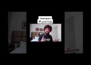  زوج شيمي