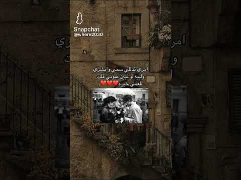 المسافه التي بيننا لاتغير حبك بقلبي حتى لو ڪنت باخر الدنيا سابقى احبڪ تم المسافه التي بيننا لاتغير حبك بقلبي حتى لو ڪنت باخر الدنيا سابقى احبڪ تم