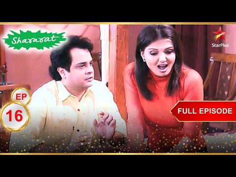 क न ह Riya Full Episode 16 Shararat Thoda Jaadu Thodi Nazaakat