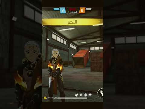 وان تاب الجزء الثاني Freefire One Tap Part 2