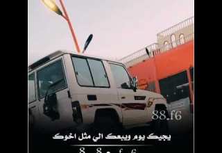 شعر حزين عن الفراق