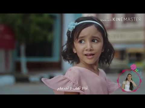 اعلان زين العيد2020 افتحوا الأبواب كامله بدون موسيقى