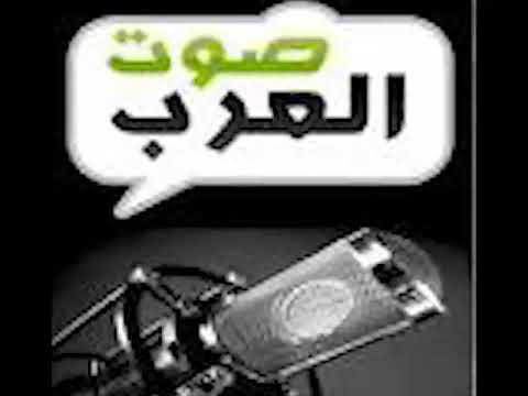 البيان الأول نصر ٧٣ صوت العرب