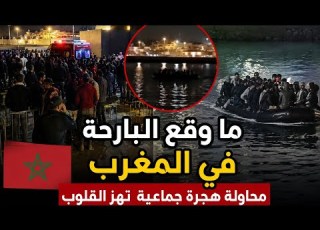 It Wasn T Just Migration It Was A Silent Message From Youth Who Saw Hope In The Sea After Los