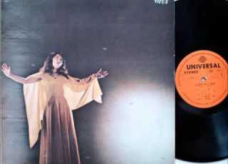  김정미 Kim Jung Mi 바람 1973 초판 신중현 작사 작곡