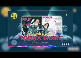  FOUZI LIVE ندي لبنة تحوس Nedi Loubena Tehaws