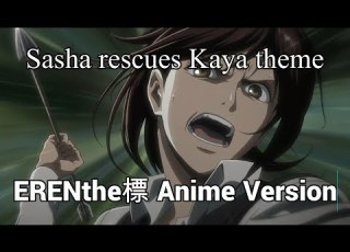  Sasha Rescues Kaya ERENthe標 ANIME VERSION Attack On Titan OST S2E02