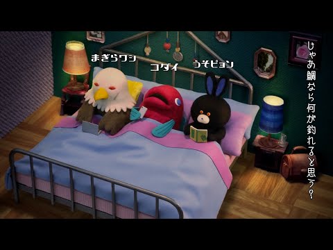 JARO 日本広告審査機構 CM ダメダメ三匹のトークコダイ 篇 15秒