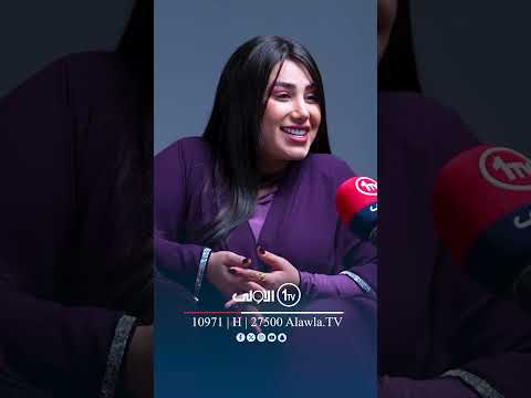 هل يزعج الفنانة اماني علاء ان بدايتها كانت كراقصة امأني ترد يا سر مع ياسر سامي