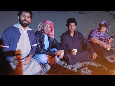 رحلة الشباب يناير 2021 من دموع العين طاحت البعد