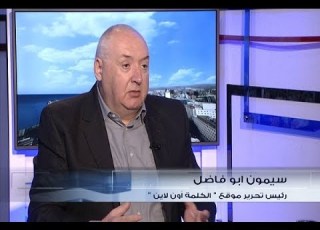  الحدث سيمون ابو فاضل