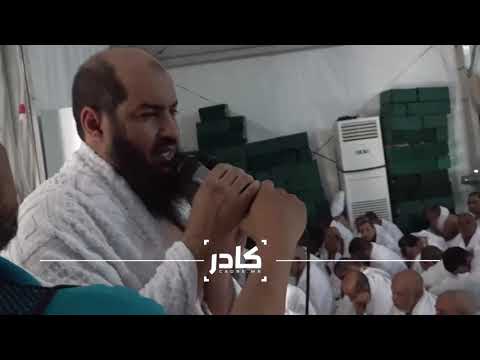 خطبة مؤثرة للعلامة الشيخ ولد صالح أمام حجاج موريتانيا في يوم عرفة 1446 هـ