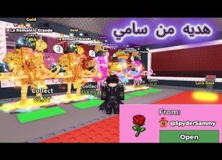  ماب السرقه التحديث الجديد وعملت قطار من الكراقت الجديد Steal A Brainrot