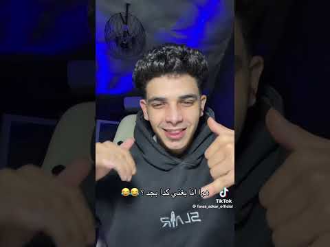 دورت مكنتش المنفله