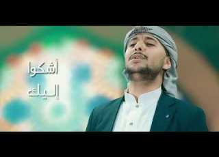 يارب انك انت الواحد الاحد المنشد الاستاذ ياسر المطري
