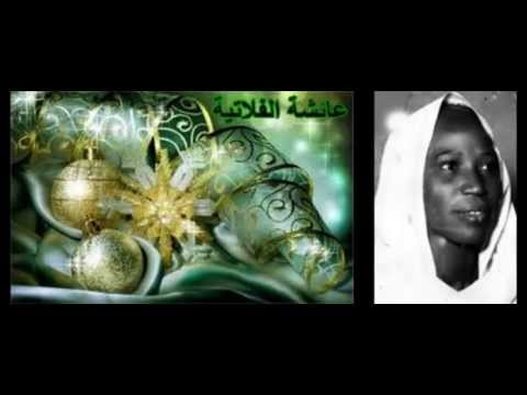 عائشة الفلاتية الدار الما داري