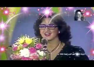 بتصالحنى حبة وتخاصمنى حبة