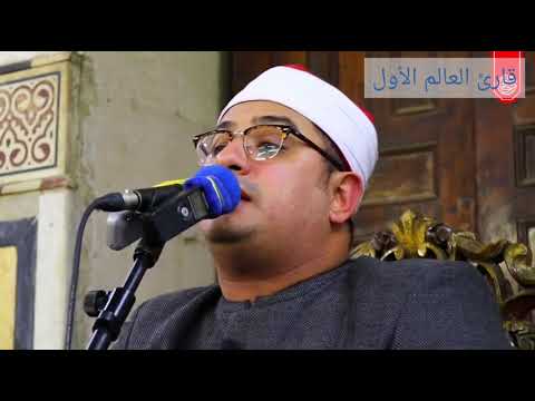 الله نور السماوات والأرض إستمع وشاهد كيف قرأها بمقام النهاوند الشيخ محمود الشحات انور