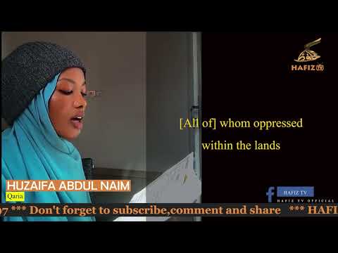 Beautiful Quran Recitation Of Suratul Fajr By Huzaifa Abdul Naim Quran Bestquranrecitation