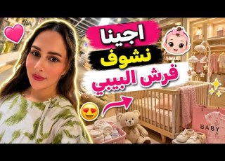  We Went To Check Out Baby Furniture Rola And I Are Disagreeing On This Topic The Baby Is Being Pa