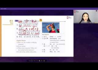 HSK 1 Easy Chinese Learning HSK1 Chapter12 Ep1