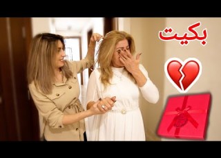 زوجي فاجئ أمي بهدية غير متوقعة تأثرت كتير ريتشو و ننوش