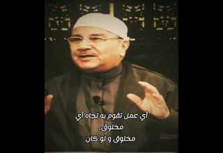 من ذا الذي يقرض الله قرضا حسنا