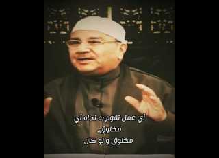من ذا الذي يقرض الله قرضا حسنا